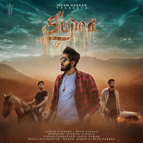Supna